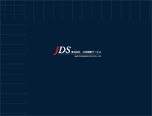 Tablet Screenshot of jds21.com